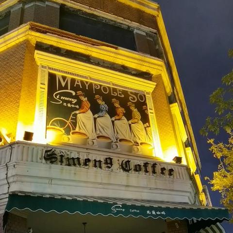 哈尔滨到上海高铁票相关长尾关键词有哪些