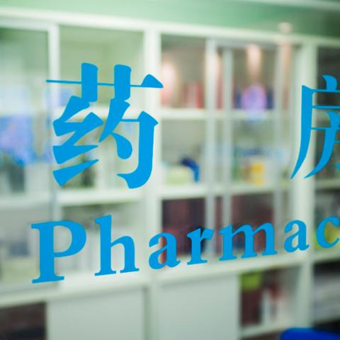 石家庄市医保申请进度的长尾关键词有什么