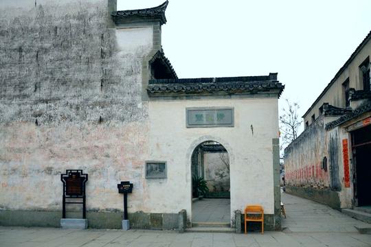 棠樾村游记