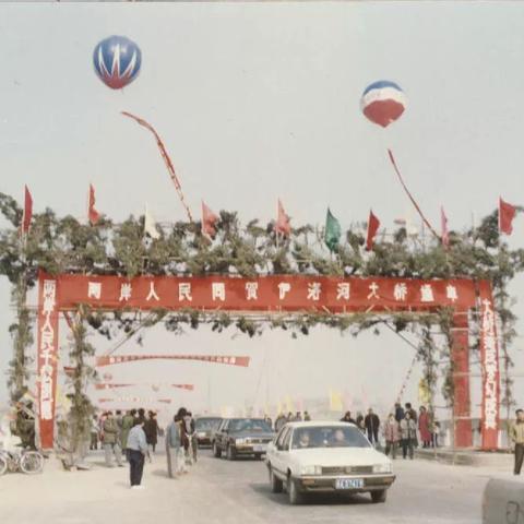 沈阳市永安大桥在哪个区