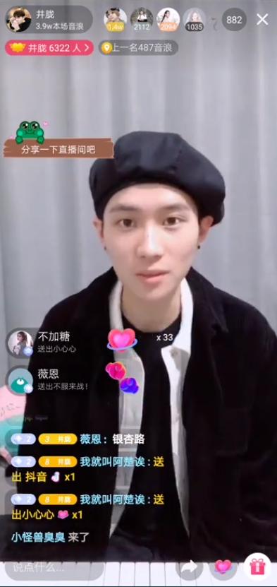 抖音關(guān)注的人直播為什么不顯示_抖音怎么知道朋友在看直播 運(yùn)營百科
