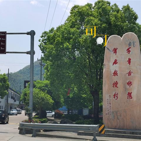 宁波市塘溪镇是什么区