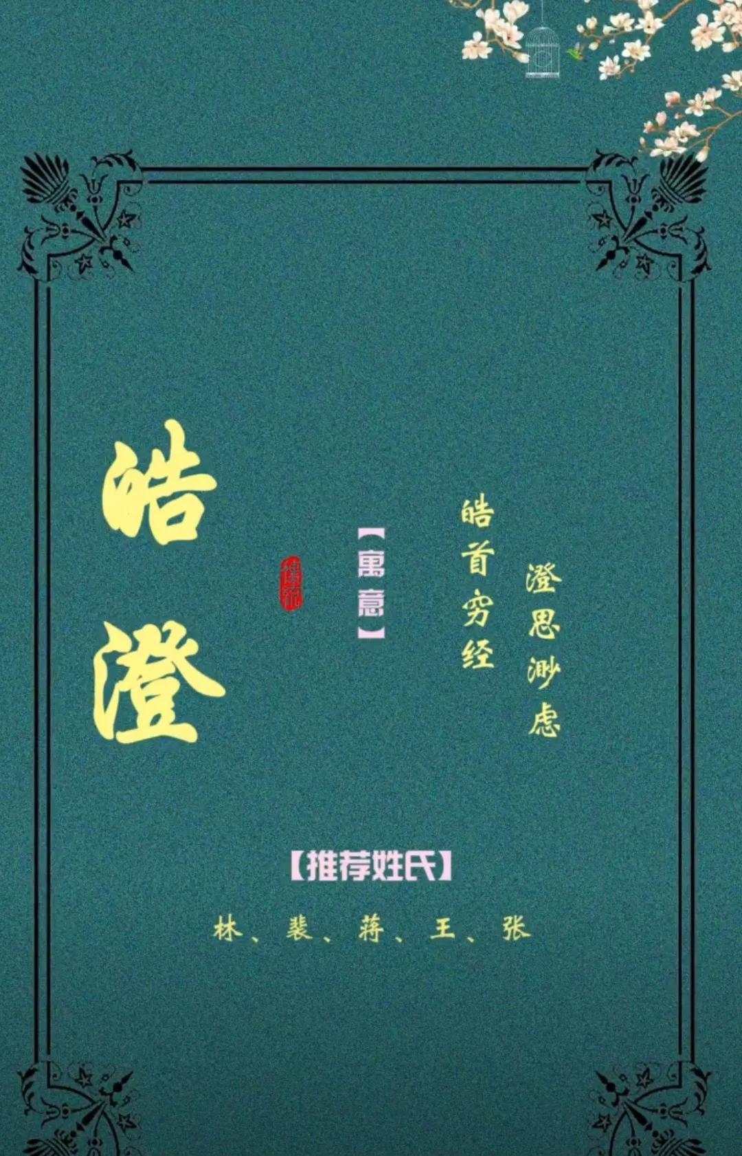 宝宝五行怎么起名（按五行属性如何起名求高人指点）