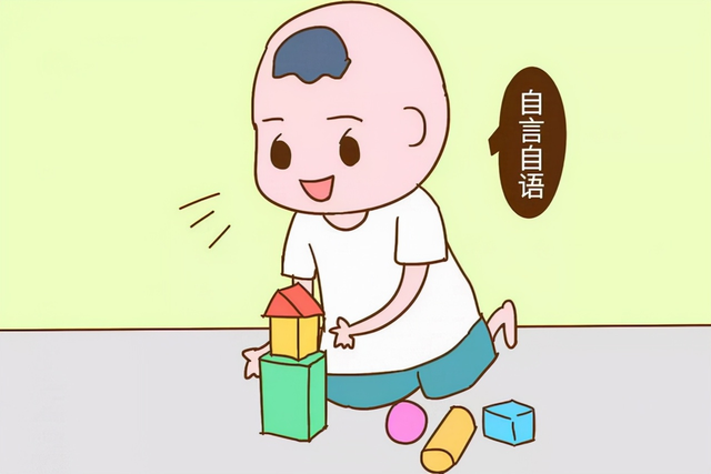孩子喜欢自言自语正常吗