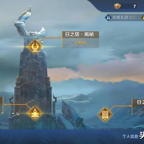 掌控节奏，主宰战场——王者荣耀中单法师的全局意识与实战技巧