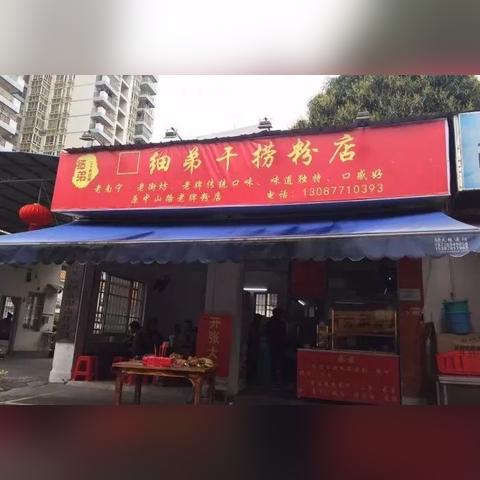 南宁市北大路15号读哪所中学？