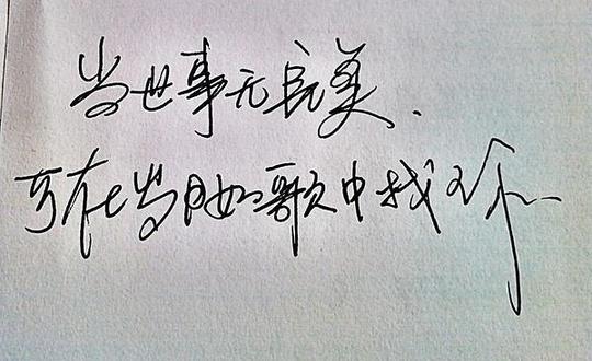 余生，把心留给懂你的人，好好爱自己，胜过卑微爱他人。
