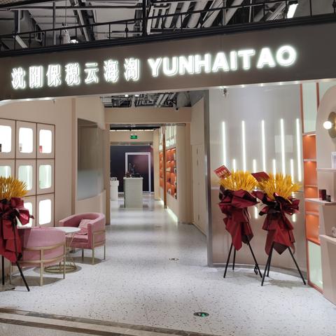 跨境电商运营实物的相关长尾关键词是那些