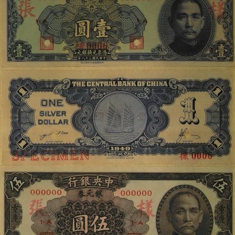 广州市回收袁大头多少钱