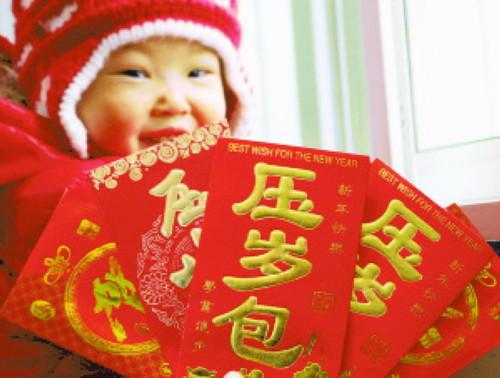 过年孩子压岁钱怎么管理