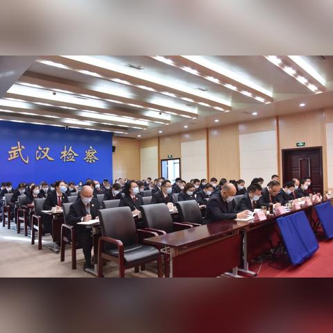 武汉市某机关是什么机关