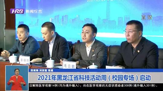 协会为大学生科技创新创业项目，科技成果转化项目“导航”