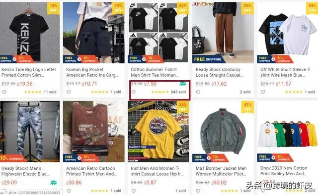 虾皮上什么 上架虾皮注意什么