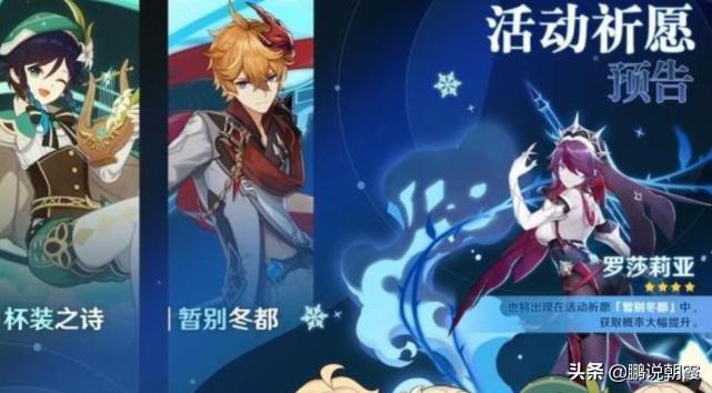 原神世界6岩本怎么打（原神岩本外的丘丘王怎么打）