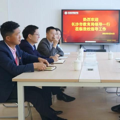 长沙教育行业工作相关长尾关键词有哪些