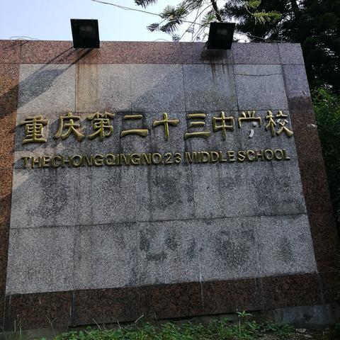 哈尔滨江北的私立小学相关长尾关键词有哪些