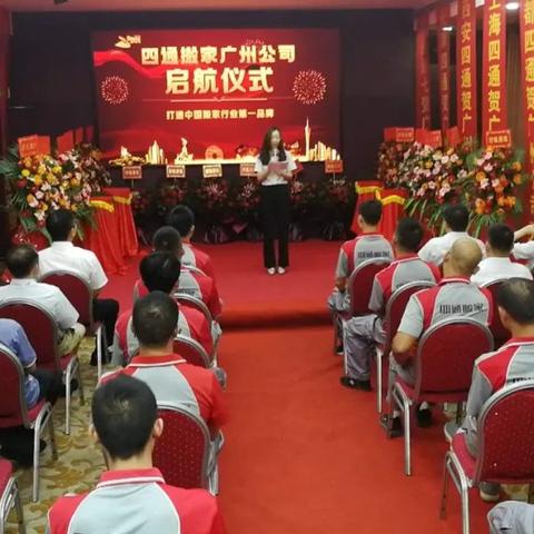 广州市搬家公司哪家好相关长尾关键词有哪些