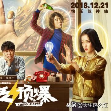 雾霾天气是什么梗