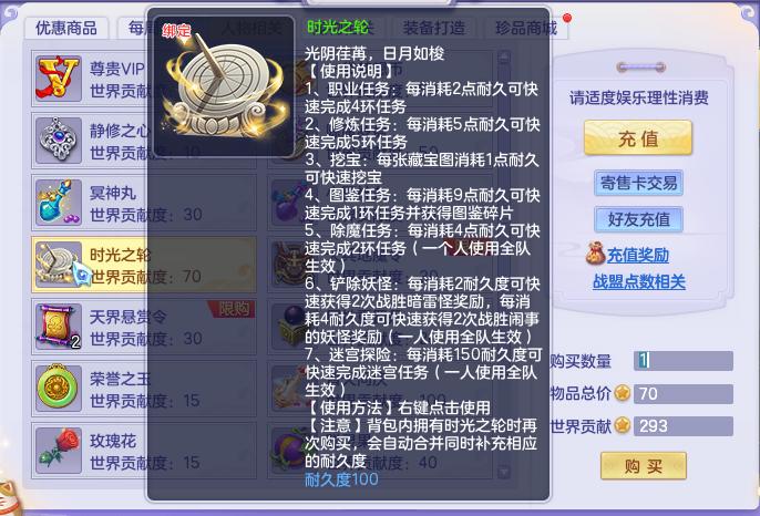 家具假期时间