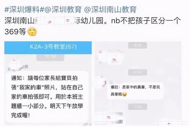 幼儿园有心机的孩子有多恐怖