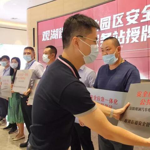 【深圳:全市社区小区等封闭式管理,深圳市封闭式学校排名一览表】