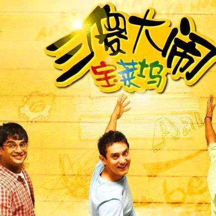 什么喜剧明星电影好看