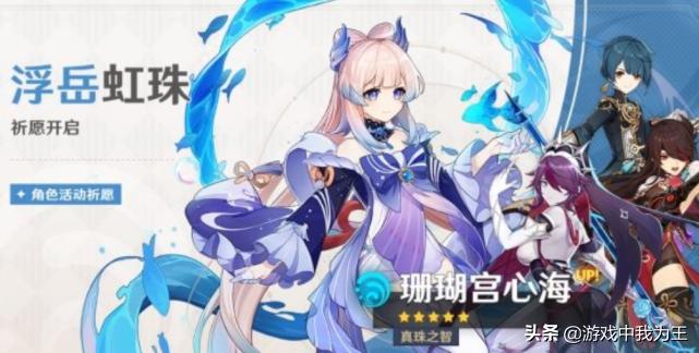 原神怎么看角色的cv（古见硝子声优）