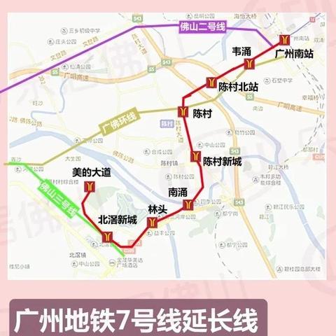 佛山市科目三有哪些考场