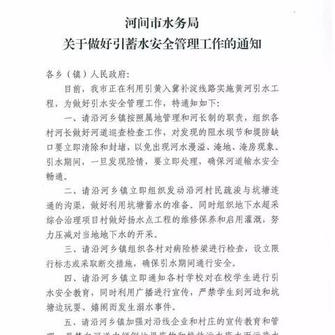 保定市补水的长尾关键词有什么