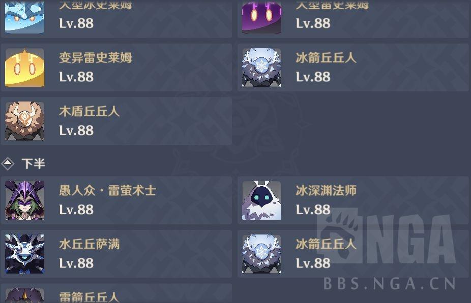 原神地脉的新芽怎么刷快（不详的面具哪里刷的快）