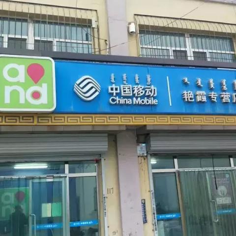 无锡市新光佳苑在哪个区