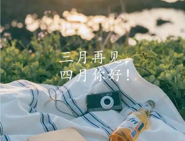 2020冬天你好朋友圈文案