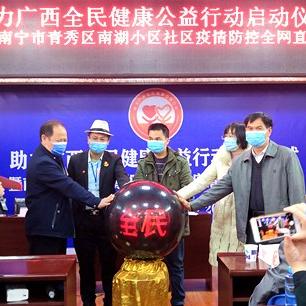 儿童怎么申领南宁电子健康卡？