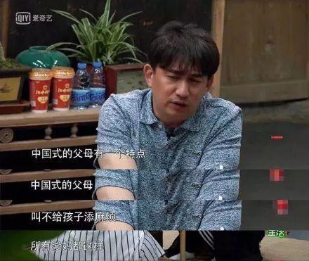 当代父母的四大谎言是什么