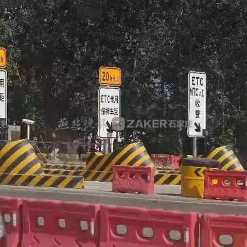 石家庄市etc网点的长尾关键词有哪些