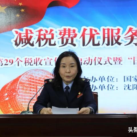 沈阳市金融学校在哪个区