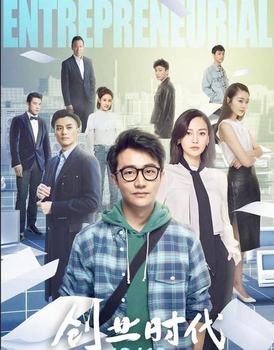 《创业时代》热播后，冷静分析一下jeep自由侠适合做创业伙伴吗？