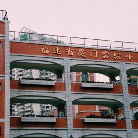集美离厦门有多远的相关长尾关键词有哪些