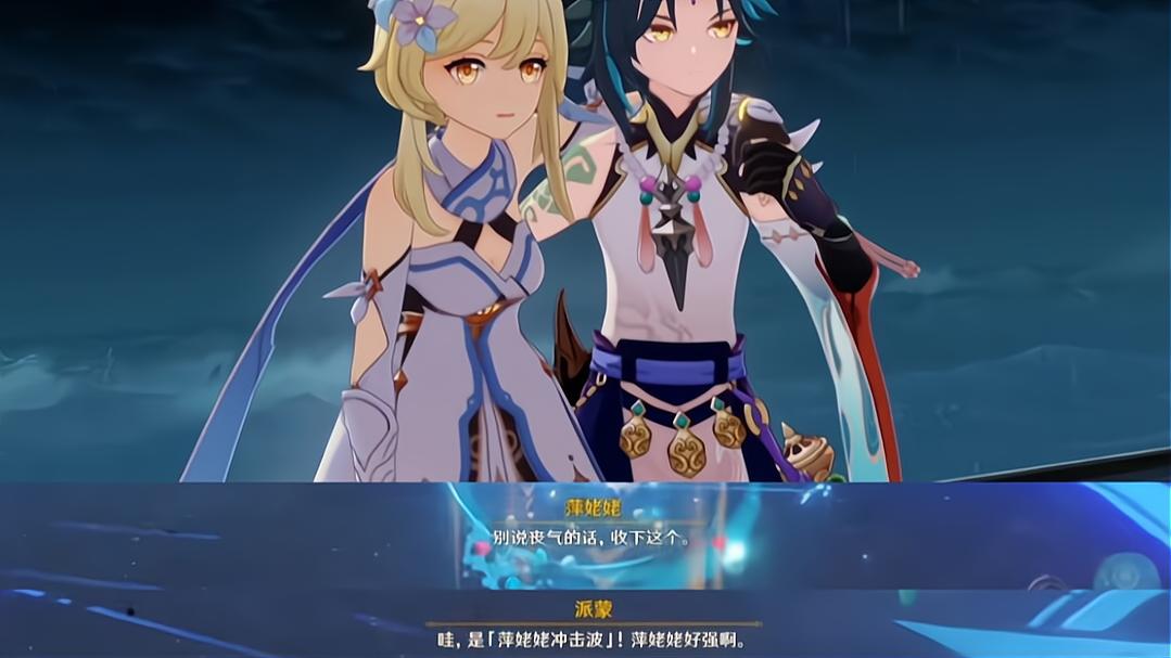 原神黄金屋公子技能怎么躲（原神黄金岛怎么去）