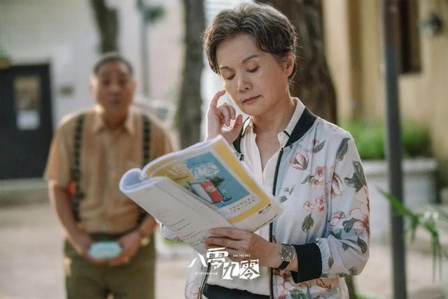 《八零九零》是小说改编的吗