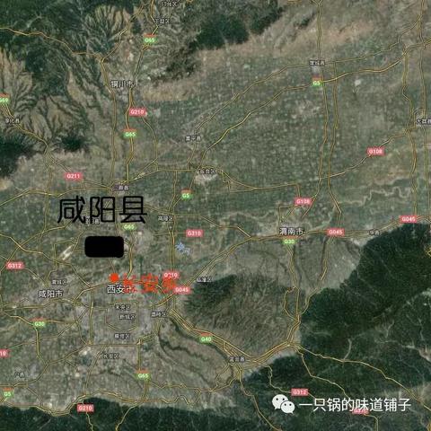 西安市户口怎么改名
