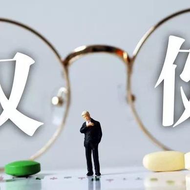 【天津 保健品】长尾关键词有什么