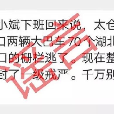 武汉市板桥属于哪个区