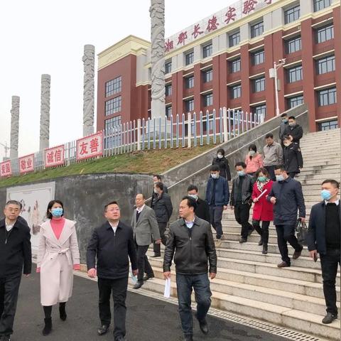 长沙市长是什么级