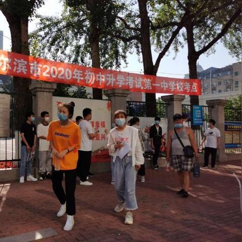 哈尔滨将迎暴雪大风天气学生上课吗？