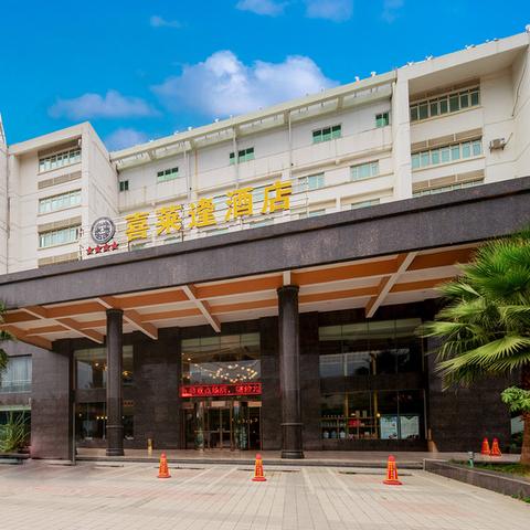 南宁市初中怎么申请住宿