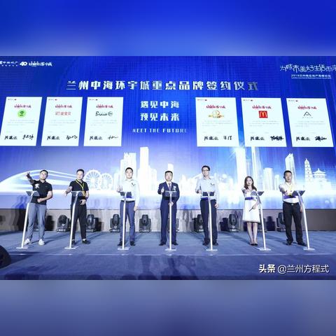 兰州永辉招聘的相关长尾关键词有哪些