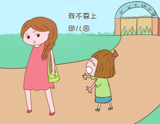 宝宝上幼儿园要准备什么