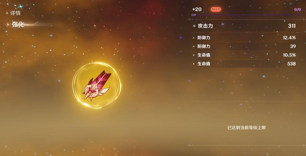 原神自己怎么造传送点(原神如何拿到可以随意放置的传送锚)