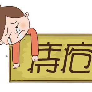 合肥无痛痔疮相关长尾关键词有哪些